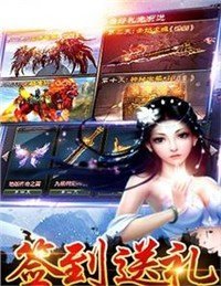 战歌英豪云游戏截图3