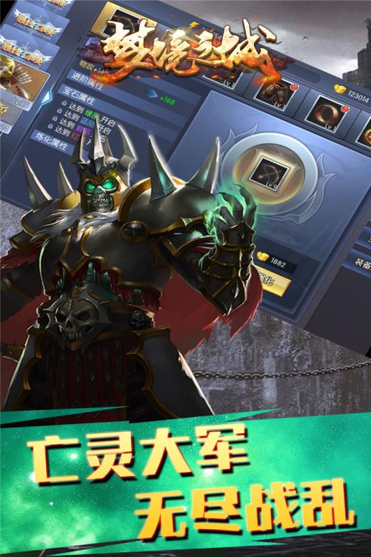 梦境之城云游戏截图4