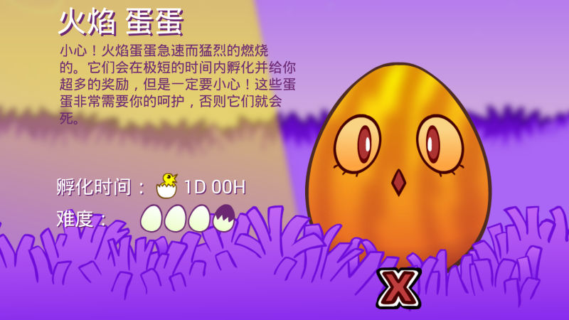 血域天下云游戏截图4