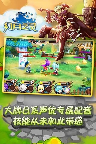 幻月之灵云游戏截图2