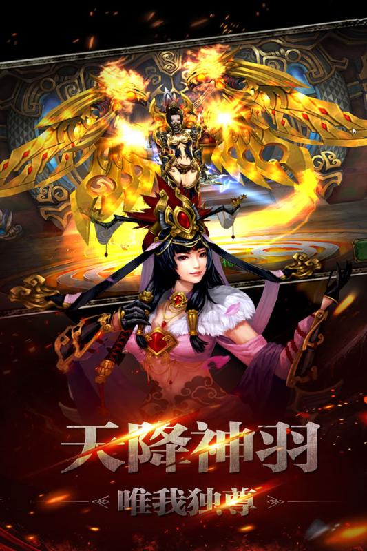铜雀台手游云游戏截图4