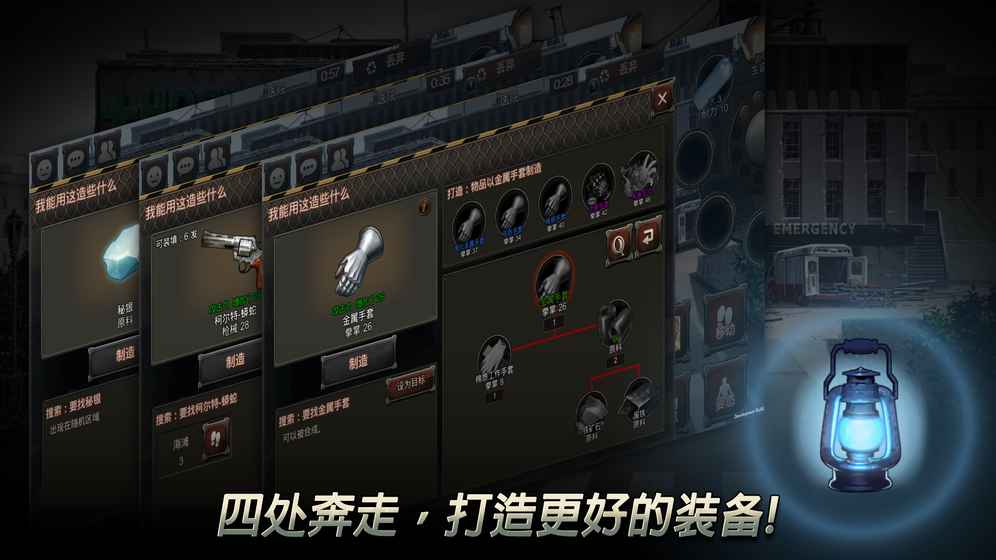 二十二禁区云游戏截图3