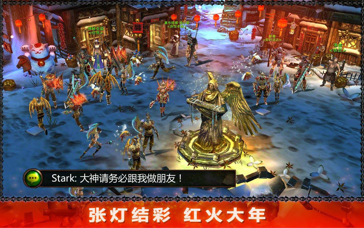 永恒战士3云游戏截图3