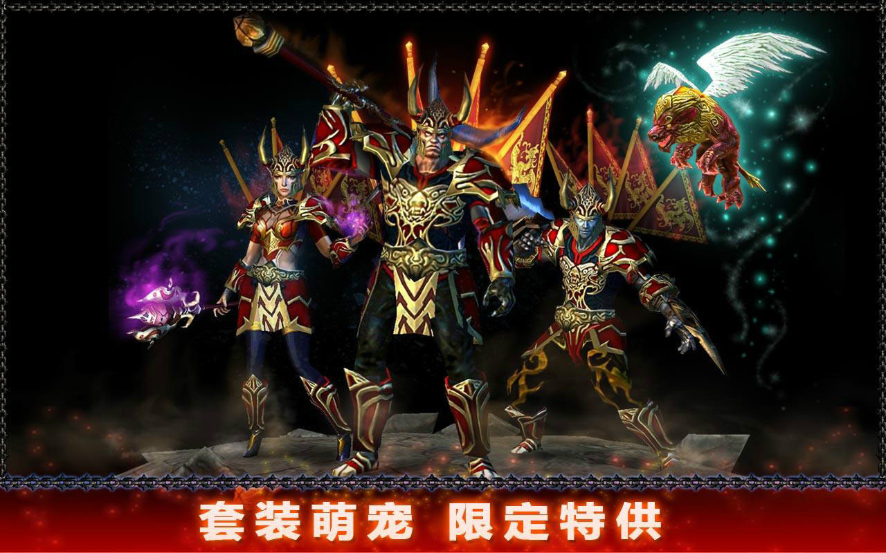 永恒战士3云游戏截图2