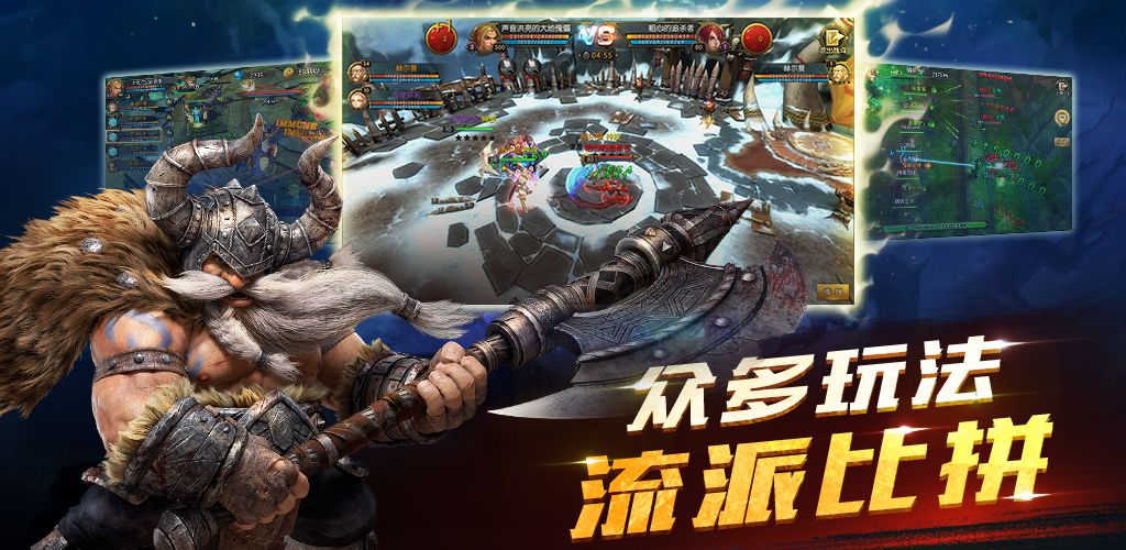 命运女神云游戏截图4