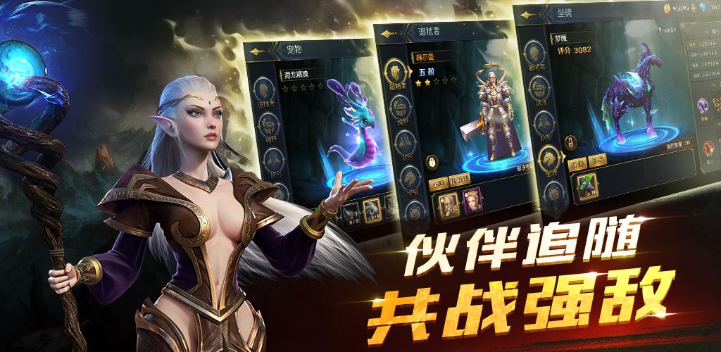 命运女神云游戏截图2