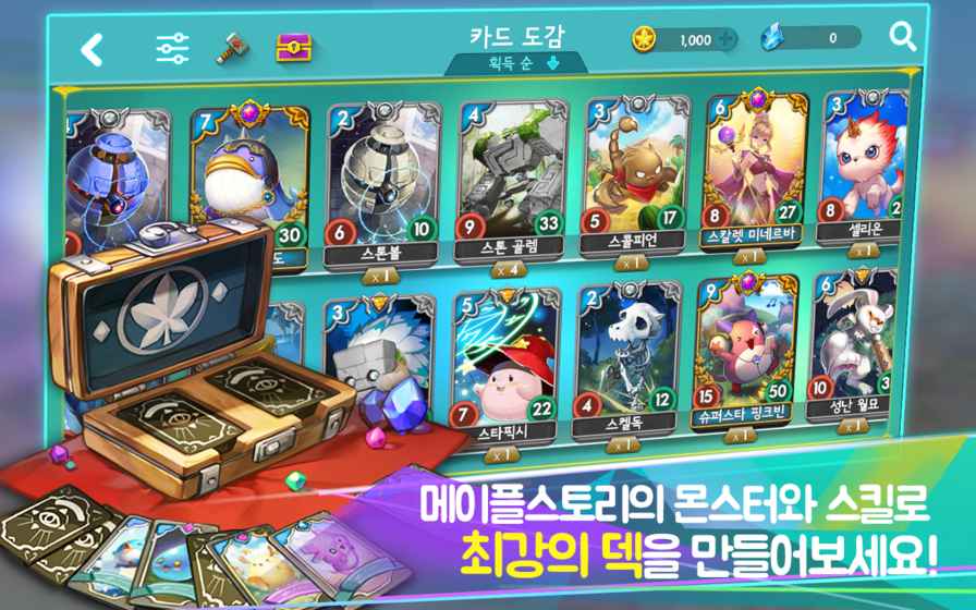 冒险岛BLITZ X云游戏截图3