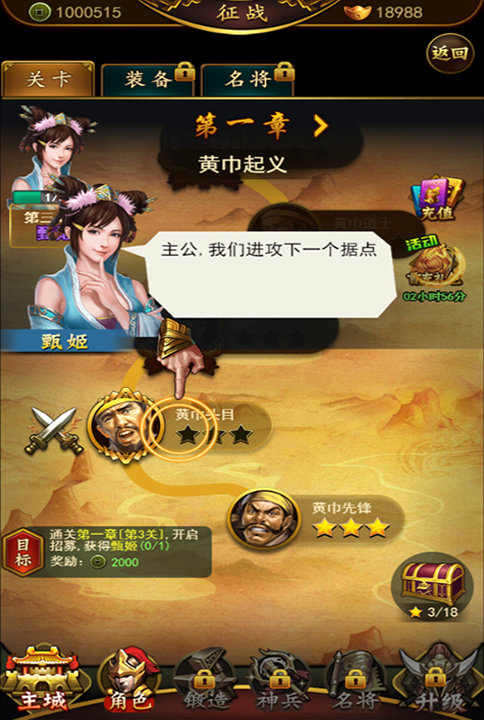 暗世天歌云游戏截图4