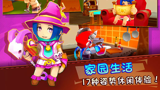 魔灵战纪云游戏截图4