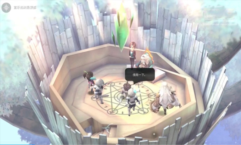 魔女之泉4云游戏截图4