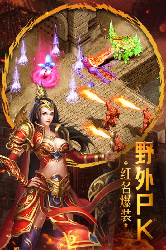 法师消魔云游戏截图2