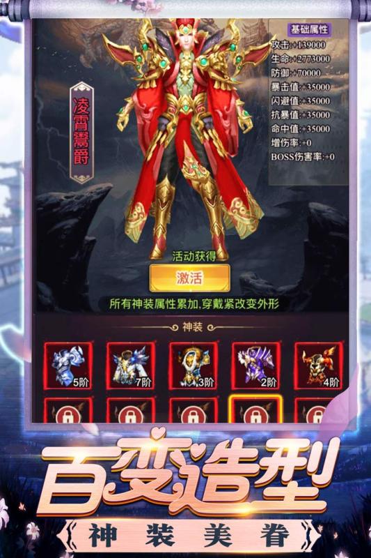 修真界云游戏截图3