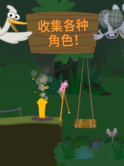 行走大师云游戏截图3