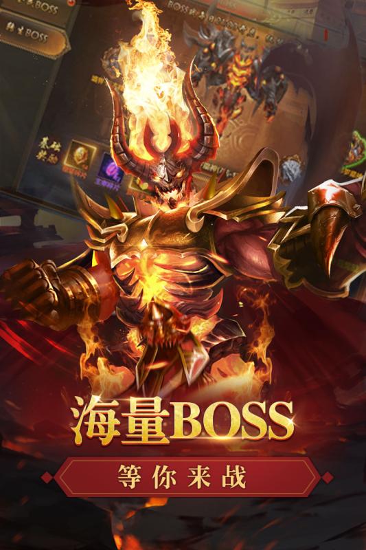 唯武独尊手游云游戏截图3