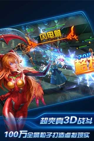 H战娘云游戏截图3