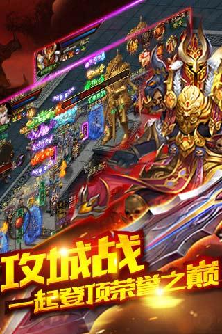 龙城对决云游戏截图4