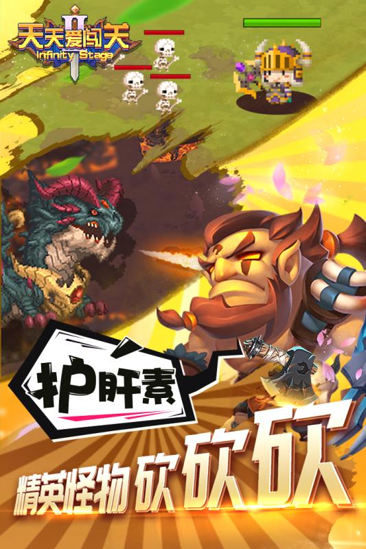 天天爱闯关2云游戏截图2