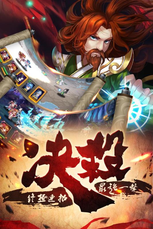 新我欲封天云游戏截图3