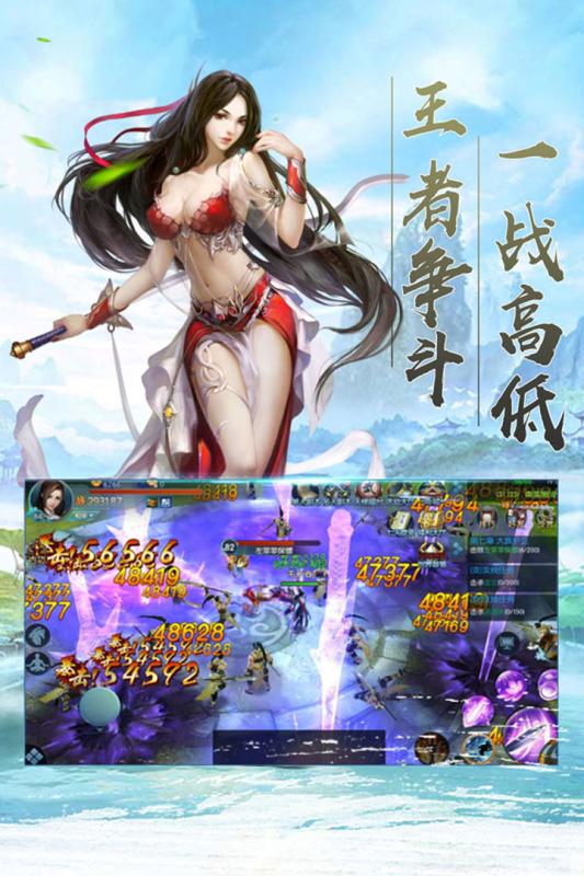 木灵宝贝云游戏截图2