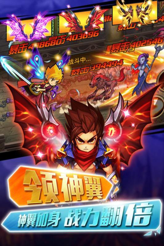 少年幻兽团云游戏截图3
