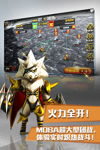 扑克战记云游戏截图4