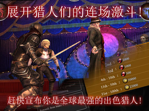 旷世英雄云游戏截图3