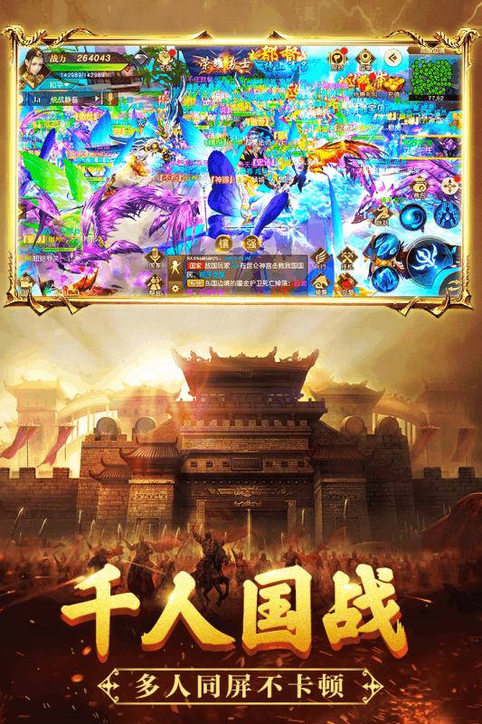 征唐云游戏截图3