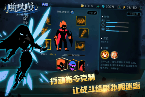 啪哒嘭之律动英雄云游戏截图4