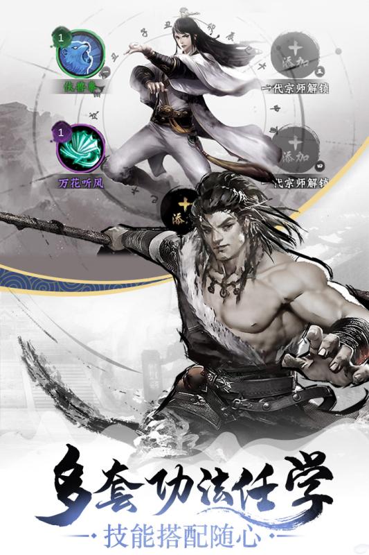 昆仑游云游戏截图4