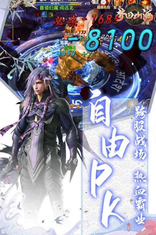 梦回山海云游戏截图2