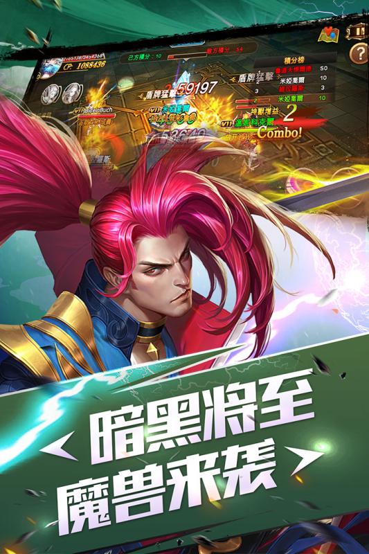 剑风战记云游戏截图3