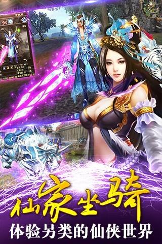 苍天剑魂云游戏截图2