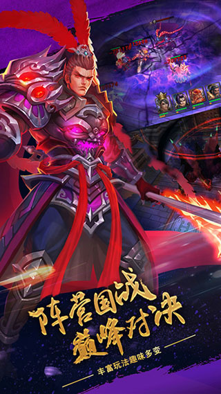 灵武天下手游云游戏截图4
