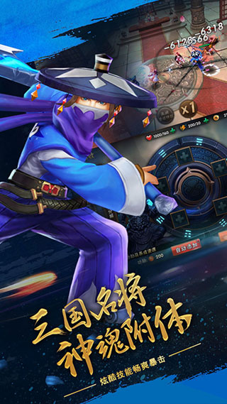 灵武天下手游云游戏截图2