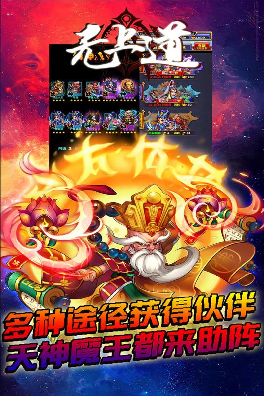 哈乐天下云游戏截图4