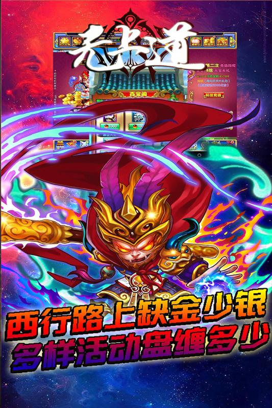 哈乐天下云游戏截图3
