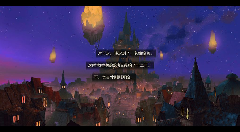 女巫与六便士云游戏截图3