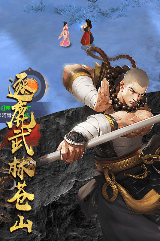 龙魂之怒云游戏截图2