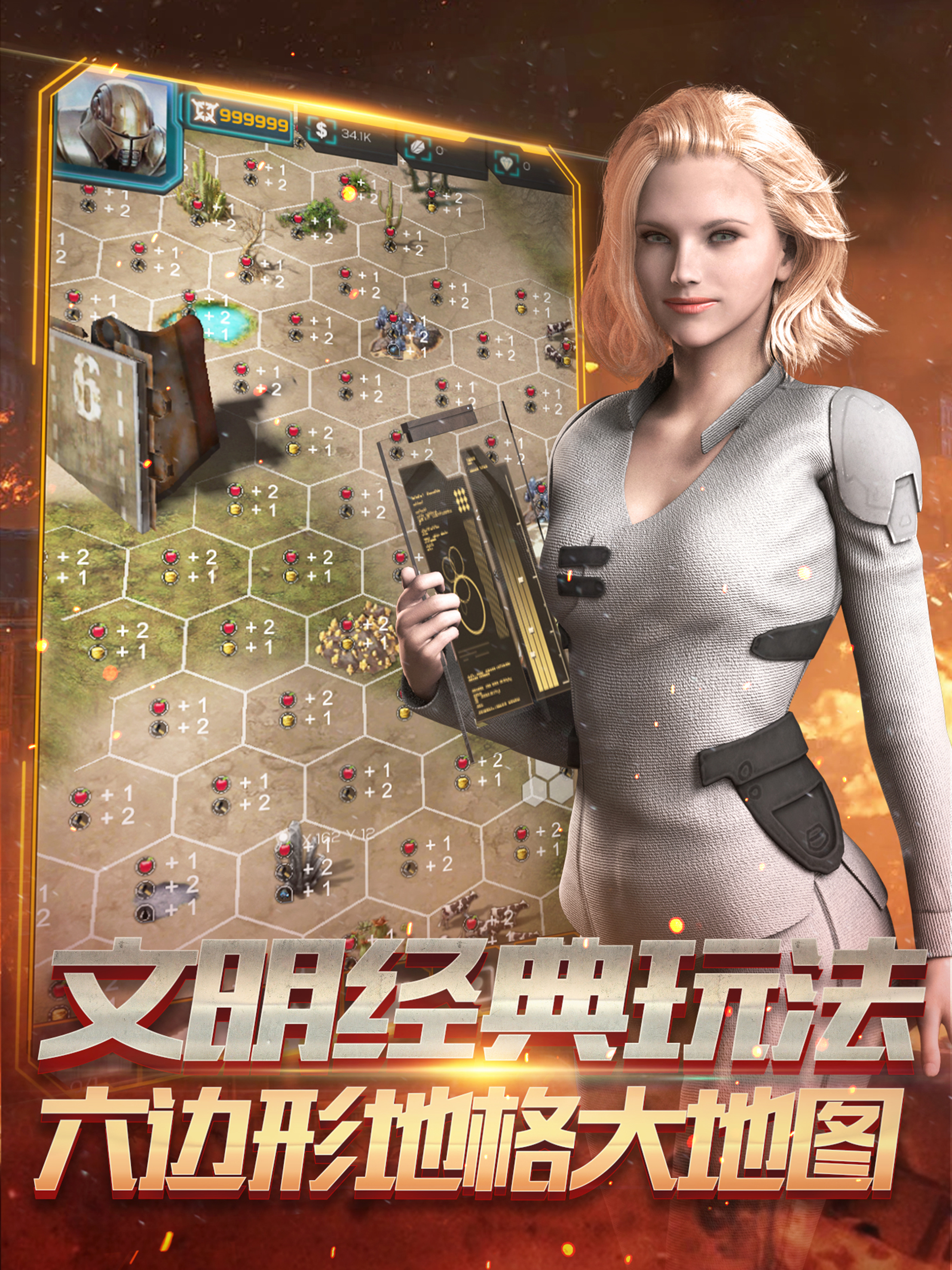 末日少将云游戏截图4