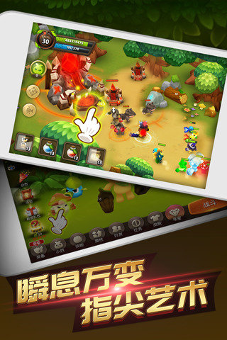 精灵战歌OL云游戏截图3