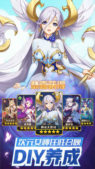 放置勇者云游戏截图4