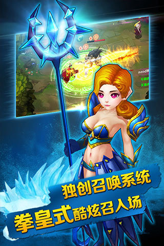 星神战纪云游戏截图4