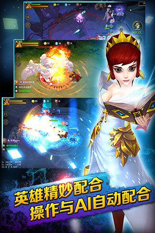 星神战纪云游戏截图3