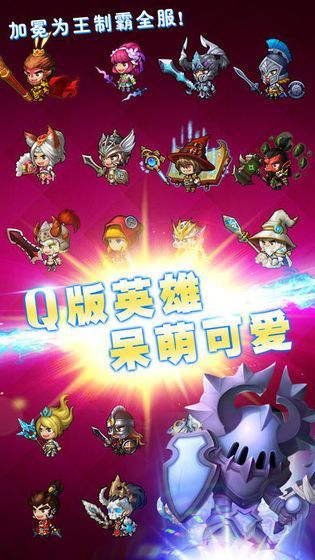 地窟勇士云游戏截图3