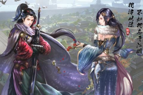 武侠手游云游戏截图4