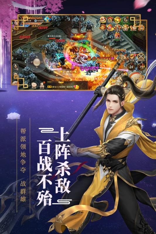新大话梦缘云游戏截图2