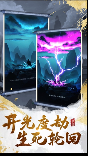 星缘手游云游戏截图2