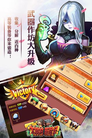 大树村历险记云游戏截图3