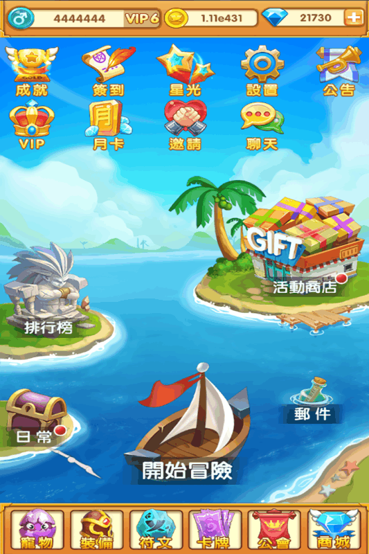天天打怪云游戏截图3
