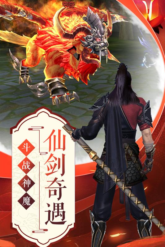 侠客少年行云游戏截图4